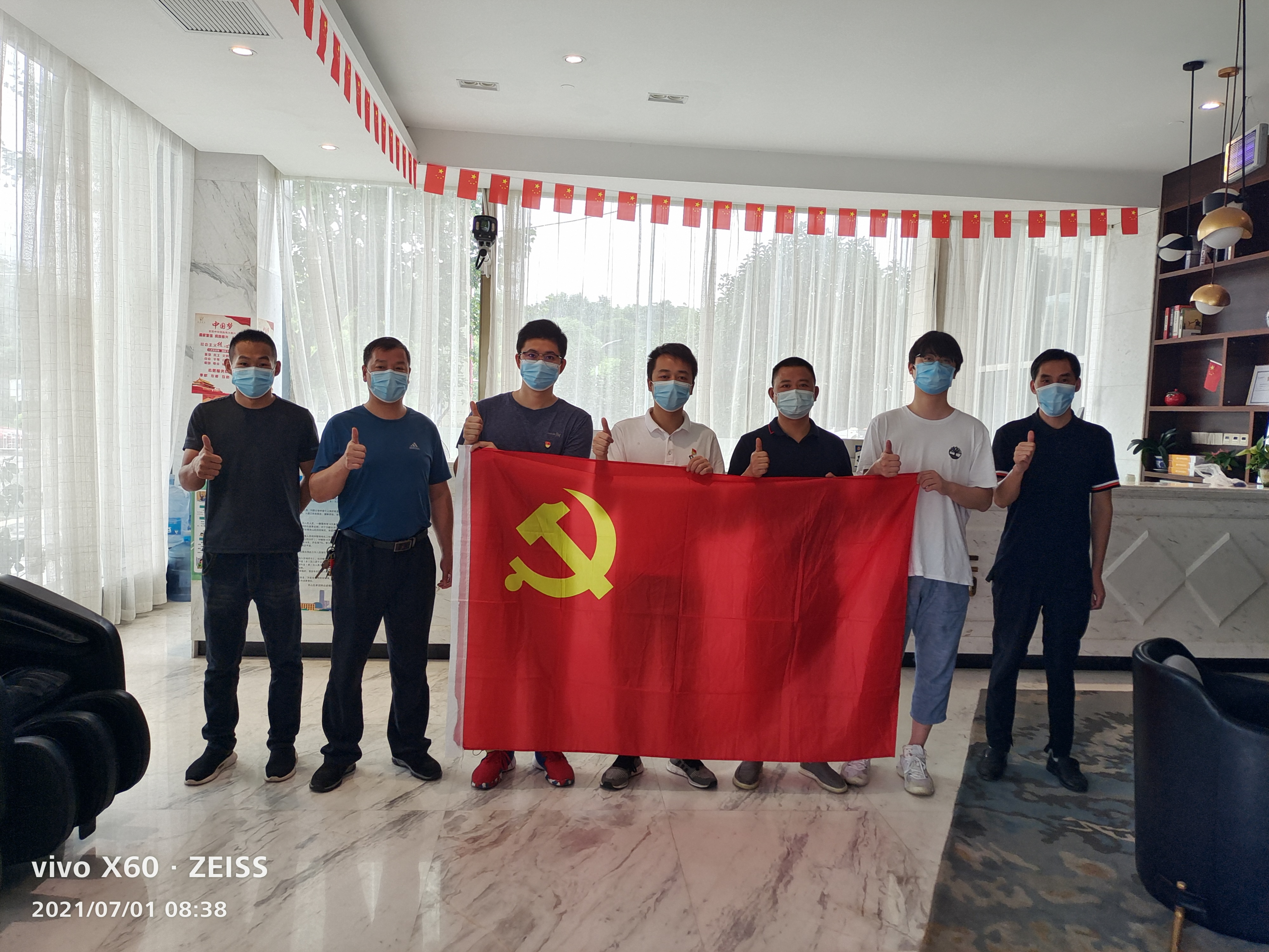 微信图片_20210701161544.jpg 微信图片_20210701161544.jpg