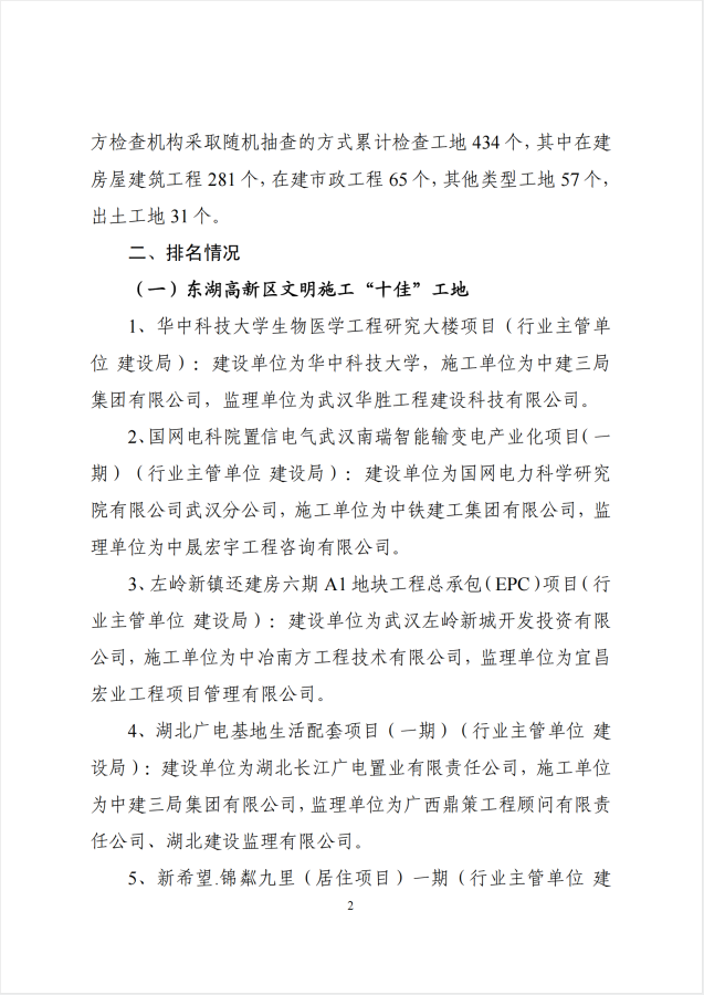 微信图片_20210716112408.png 微信图片_20210716112408.png