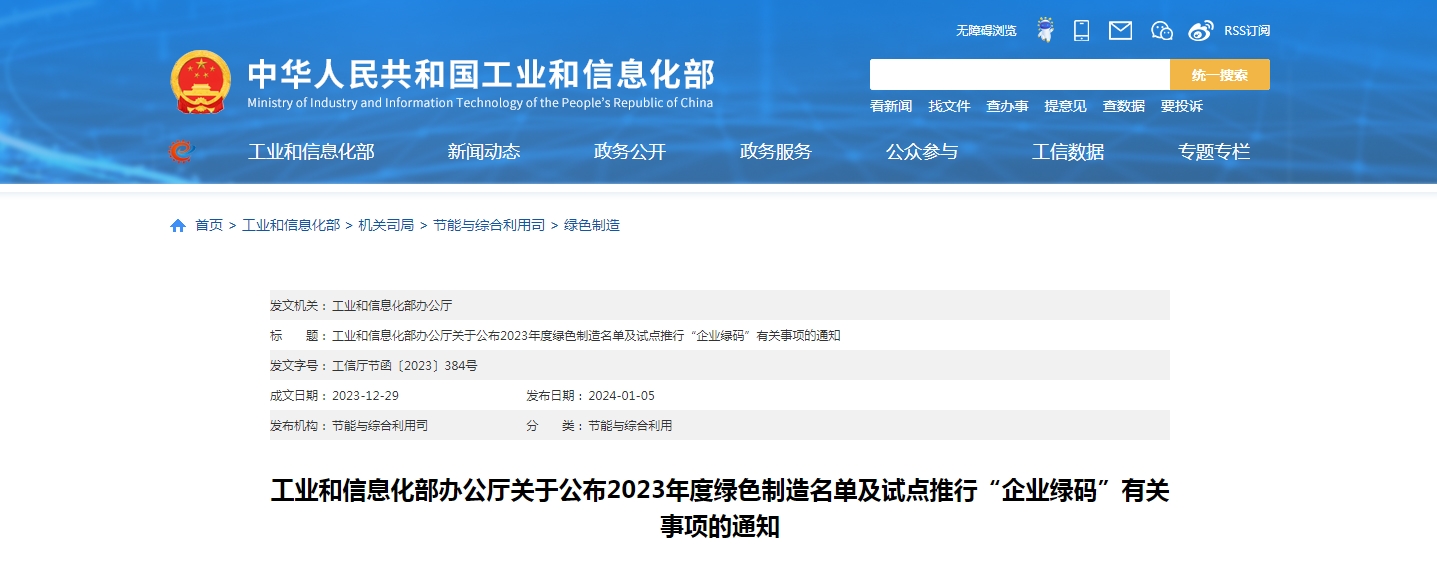微信图片_20240125170150.jpg 微信图片_20240125170150.jpg